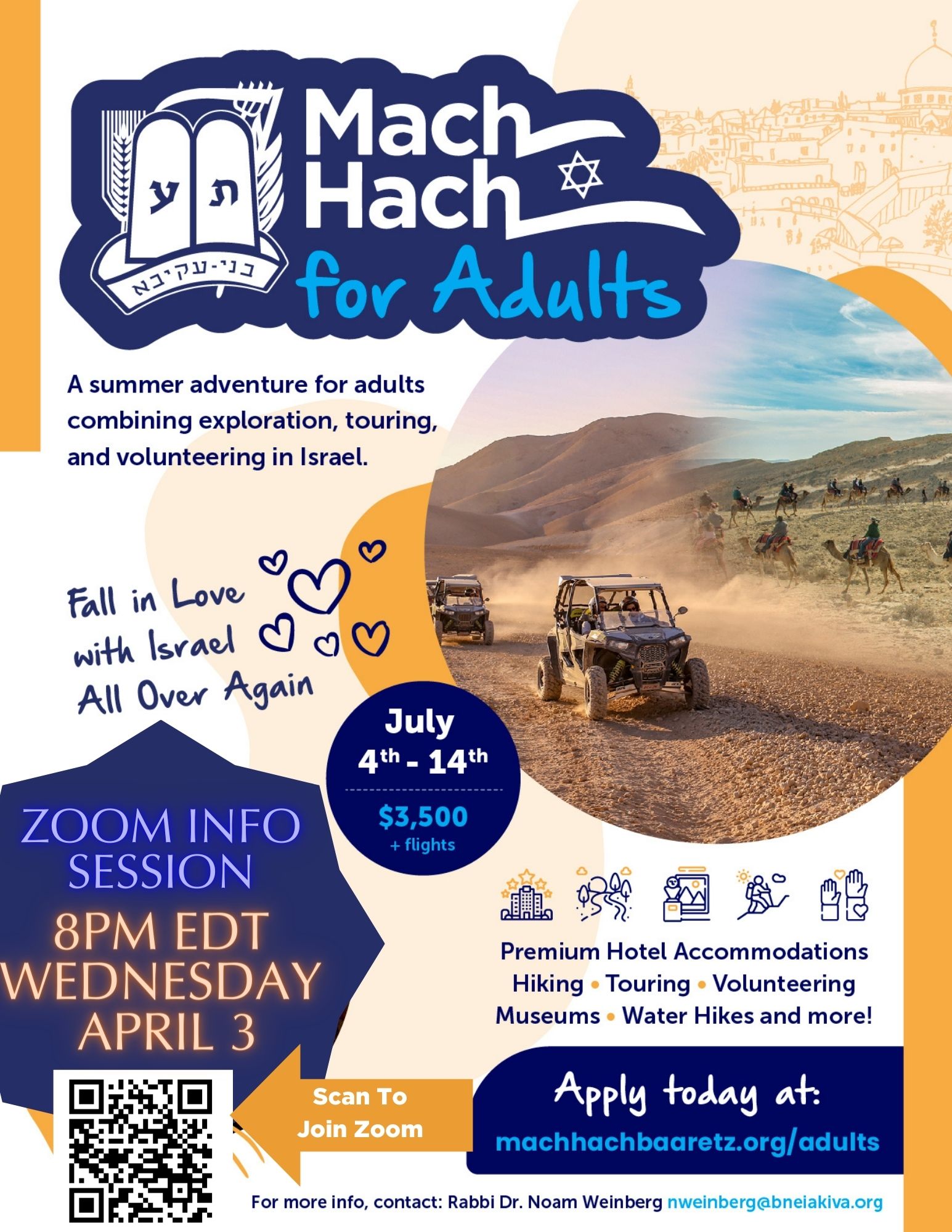 MACH HACH FOR ADULTS Mach Hach Ba'Aretz